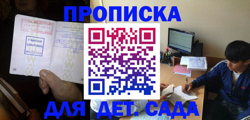 временная регистрация госуслуги в Юрюзани