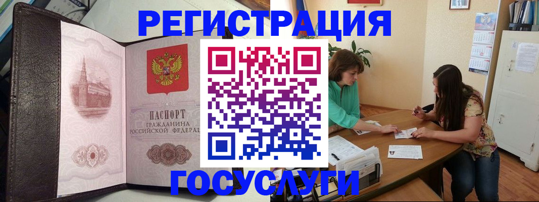 найти адрес прописки в Юрюзани